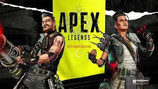 Apex Legends 2022 04 09 21 17