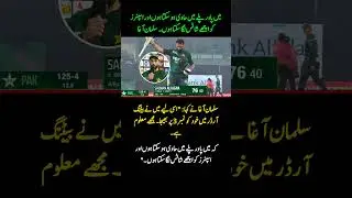 Salman Ali Agha Explains No.3 Move | &ldquo;I Can Dominate Powerplay & Spin&rdquo;