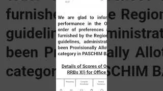 RRB CLERK mains scorecard❤Selected😇#banking #rrbclerk #rrbpo#westbengal