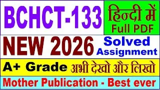 BCHCT 133 solved assignment 2026 in Hindi || bchct 133 solved assignment 2026 || ignou bchct133