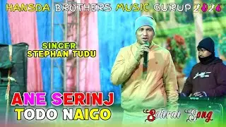 Ane Serinj todo Naigo || Singer - Stephan Tudu || santali program video 2026