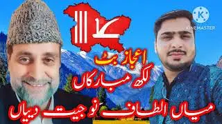 MAIYAN ALTAF SAB KI JEET || MUBRKHAN || SINGER CONT 084930 30782