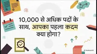 राजस्थान LDC भर्ती 2026 | 10k+ Vacancies | Bumper Govt Jobs in Rajasthan #rajasthangovtjobs #viral