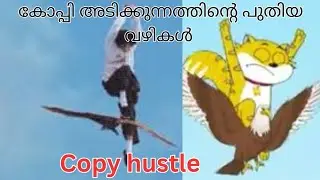 Honey bunny the cricket gang Malayalam story explain