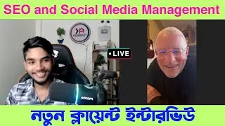 Интервью с клиентом по SEO и управлению социальными сетями 🔥 💸 | Встреча с новым покупателем | AK...