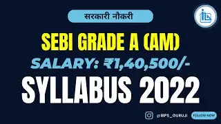 SEBI Grade A 2022 Syllabus | Salary ₹140500 | Phase I and Phase II Syllabus | Best Current Affairs