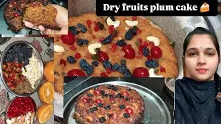 Christmas hagu new year special dry fruits plum cake maduva vidhana 🍰👌😋🎂| Kannada video 📷|