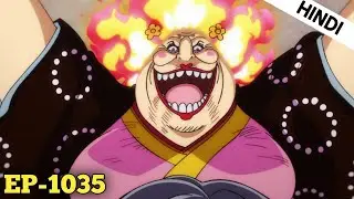 One Piece Episode 1035 Explain in Hindi || Wano Arc Explain In Hindi #animeexplain  #wanoarchindi