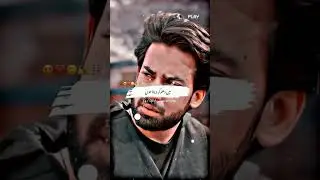 ishaqmurshid poetry seen drama Bilal dur-e-fishan #pakistani #viralvideo #drama #humtvdrama
