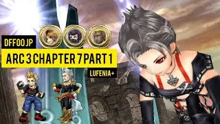 DFFOO JP: Arc 3 Chapter 7 Part 1 Lufenia+ Galuf Paine Zell