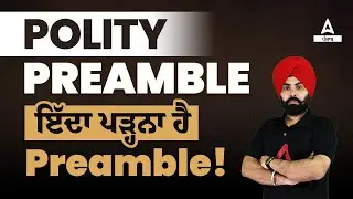 PPSC Naib Tehsildar 2023 | Polity Classes | Preamble By Fateh Sir #17