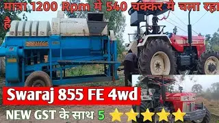 Swaraj 855 fe 4wb tractor new GST specification | Vardhman 7 fan Paddy threshar review performance