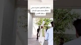 New Sufi Quotes | #sultanulashiqeenshorts #youtubeshorts #youtube #ytshorts #quoteofthemonth #quotes