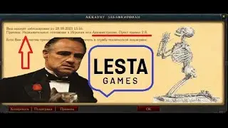 Royal Quest из 2026. ТР с нуля. 50 левел - 5 дней! На АДски лагающих Серверах!