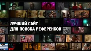 SHOTDECK - для фотографов и киношников