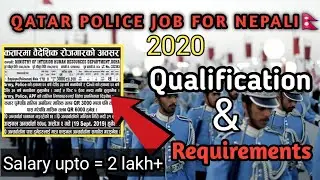 Qatar police interview in nepal || Qatar police job nepal #qatarpoliceinterviewinnepal #qatarpolice