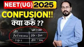NEET 2025 Exam Over!! Ab aage kya?? || KJ Sir Strategy || Medical College #neet  #neetcutoff2025