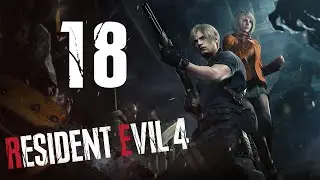 THEY KEEP ENTERING MY HOUSE?! STOP THEM!! | Resident Evil 4 (2023) | #18