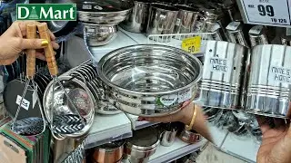 D MART New kitchen items ! offers 2026 🤩 / *ONLINE AVAILABLE* | dmart new kitchen products