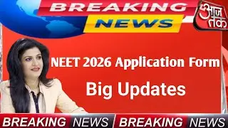 NEET 2026 VERY GOOD NEWS BY NMC नीट 2026 महाखुशखबरी NMC से