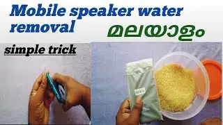 Mobile speaker water removal.. malayalam.. at home |simple trick|DAY TO DAY |#mobile #speaker #rice