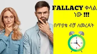 FALLACY chapter five questions / ጥያቄዎችን በቀላ አቀራረብ le university ተማሪዎች 