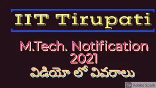 IIT Tirupati M Tech Admission Notification 2021
