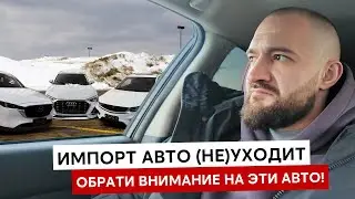 Обрати внимание: эти автомобили из Китая сейчас самые выгодные! Большой обзор стоянки