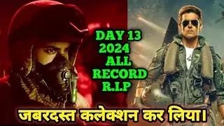 Fighter Official Box Office Collection | Fighter Day 13 Box Office Collection