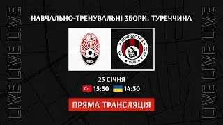 Live! Зоря (Луганськ, Україна) - Локомотив (Софія, Болгарія). Збори в Туреччині. Зима 2026