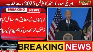 President Joe Biden Address Mayor's Conference 2025, Highlights Real Issues And Solutions