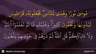 Al-An'am ayat 91