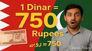 Bahrain Currency to Pakistani Rupees | 100 Bahraini Dinar to Pakistani Rupees