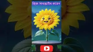AI Animotion Short Film 🎬 | Realistic Motion | Freedom Video BD. #animation_video @YouTube