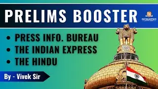 19th August - Prelims Booster - Current Affairs | UPSC | IAS | IAS 2023 (Hindi + English)