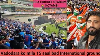 BCA CRICKET STADIUM 🏟️ KOTAMBI VADODARA ||INDIA VS NEWZEALAND MATCH || STADIUM FOOD | PARKING || 