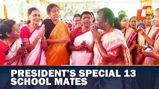 President Droupadi Murmu Reunites With Special 13 School Mates | OTV News