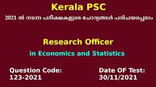 123/2021 | Research Officer - Economics and Statistics Answer Key | Provisional | Kerala PSC |