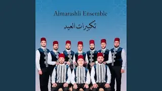 Takbirath Al Eid (Live)