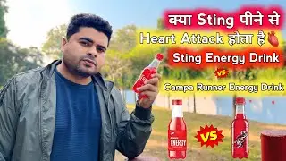 Sting Energy Drink काला सच । Public demand | Campa Runner Energy | Cold Drink का सच