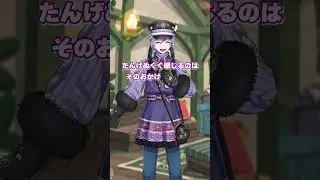 【ツイステ】彼の方言で断トツ可愛いのはコレよね　#shorts