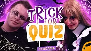 Что вы знаете про HALLOWEEN?! TRICK or QUIZ I Ежедневный английский
