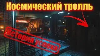 Star Citizen 4.0.2 Космический тролль: история успеха