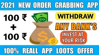 Ekash App Full Explanation | New PayTM Earning App 2021 | Paytm Money Kaise Kamaye | New Trick 2021