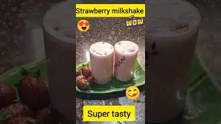 STRAWBERRY MILKSHAKE  #SHORTS #summerdrink #cooldrink #kidsfavorite #homemade  #yummydrinks #reels
