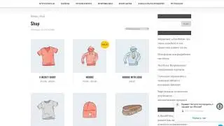 eCommerce ChatBot - Selling From Messenger