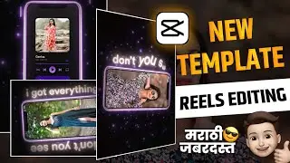💥New Viral  Capcut Template Link || Tiktok & Instagram Trending Template Link || Capcut edit