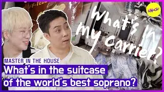 [HOT CLIPS] [MASTER IN THE HOUSE] Что в чемодане лучшего сопрано мира? (ЭНГСУБ)