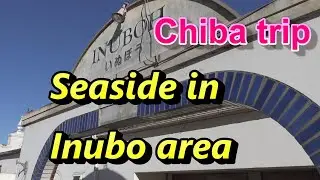 Trip in Chiba prefecture. Cape Inubo, Tokawa village and Choshi city.