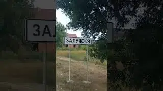 #Залужжя #закарпаття #дорога #зож #велозаїзд #україна